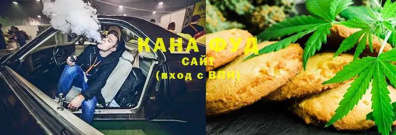 даркнет официальный сайт  Набережные Челны  Cannafood марихуана  где купить наркоту 